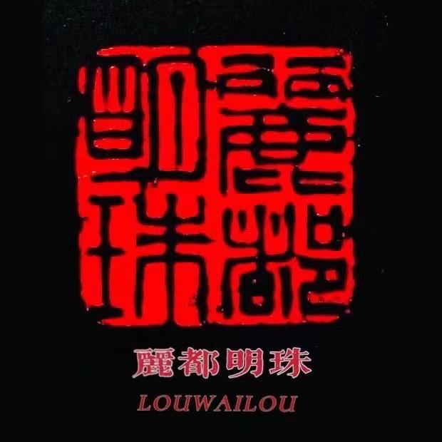 长治市楼外楼文化发展有限公司