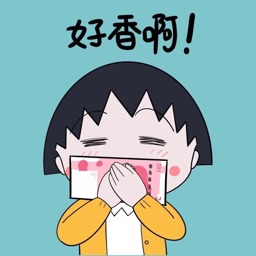 财神爷的超级加贝