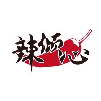 贵州辣倾心特产优品