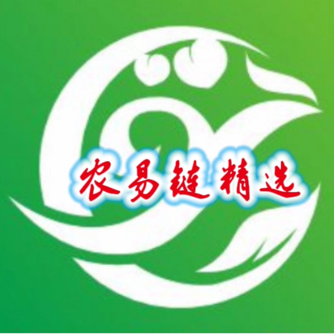 农易链精选店