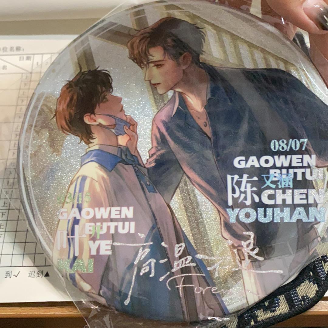 汇智文创专营店