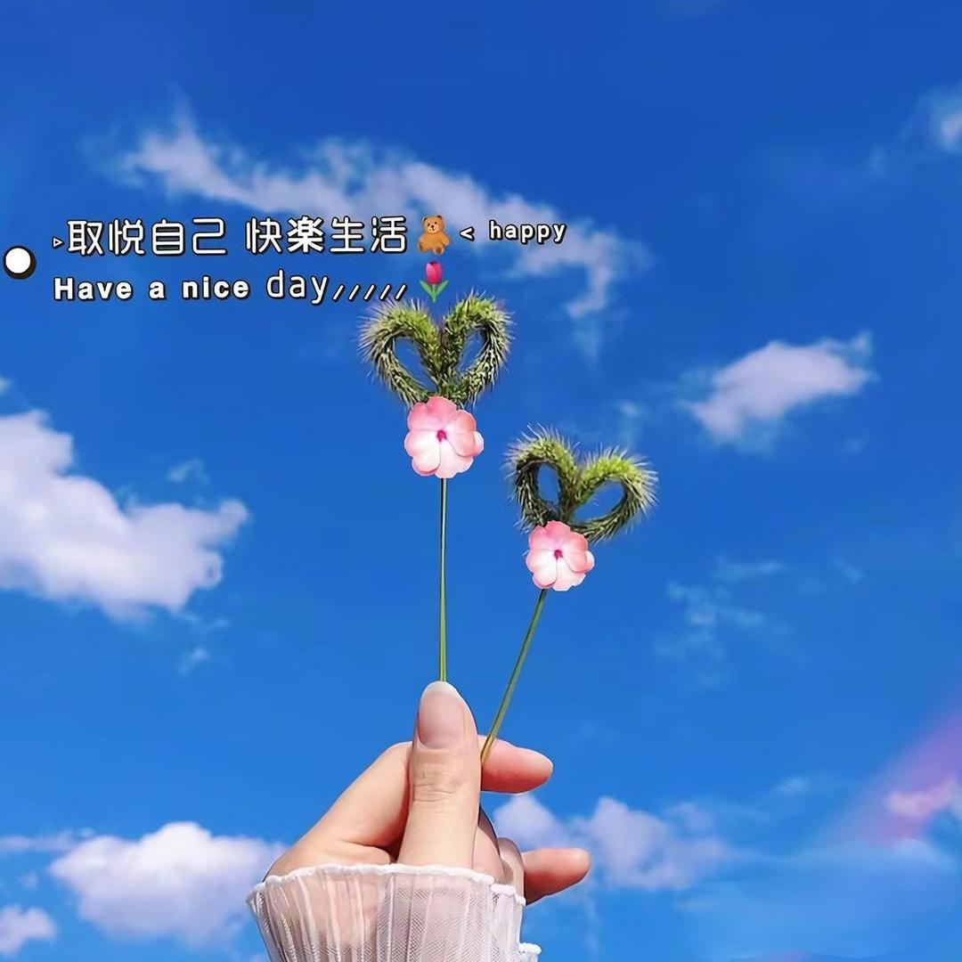 ღ᭄ꦿོ婷兒এ⁵²º᭄