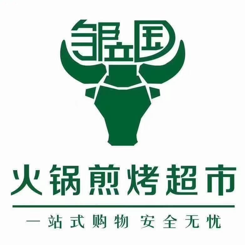 邹立国火锅煎烤食材超市(景星店)官方号