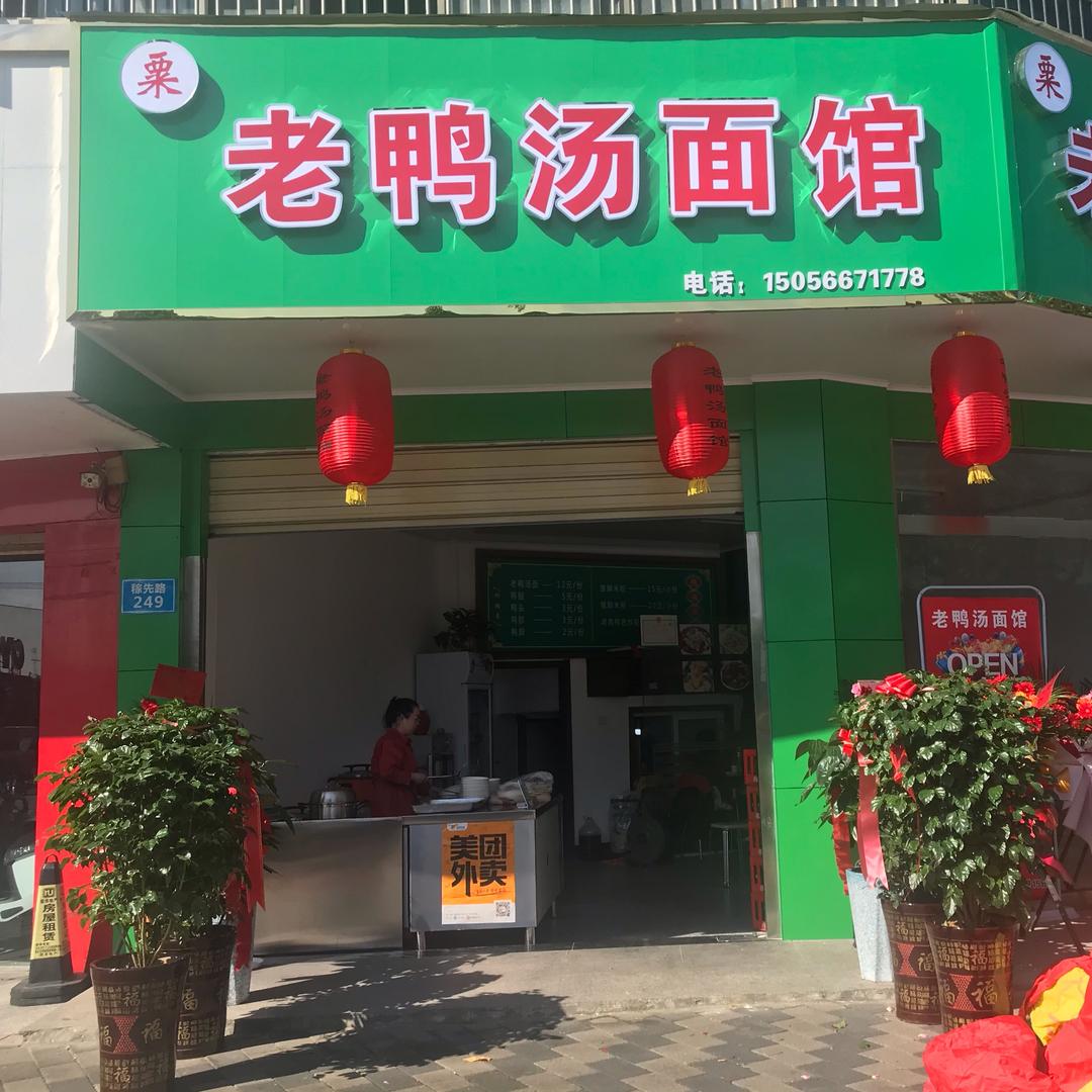 苦尽甘来