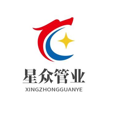 星众管业