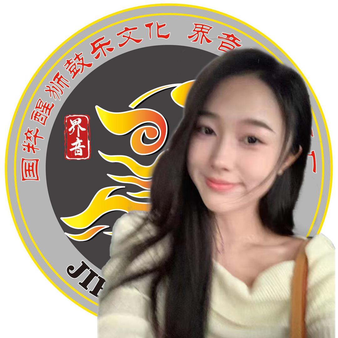 界音工艺狮鼓