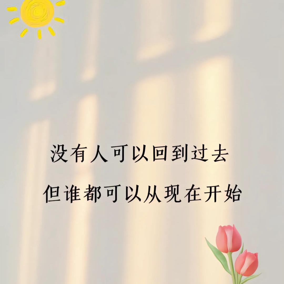 好运加满💕