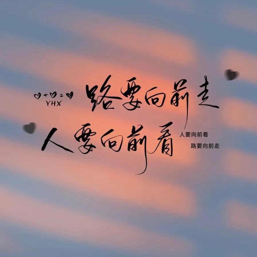 90单身小伙