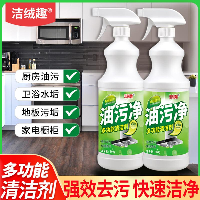 洁绒趣优选