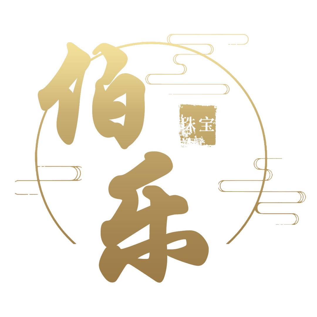 伯乐水晶工厂店