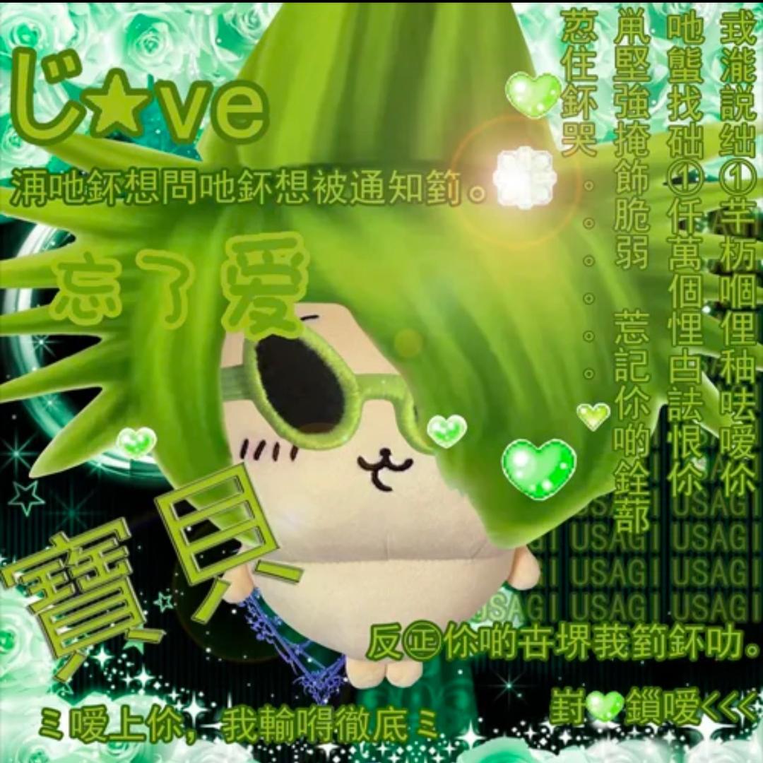 一星