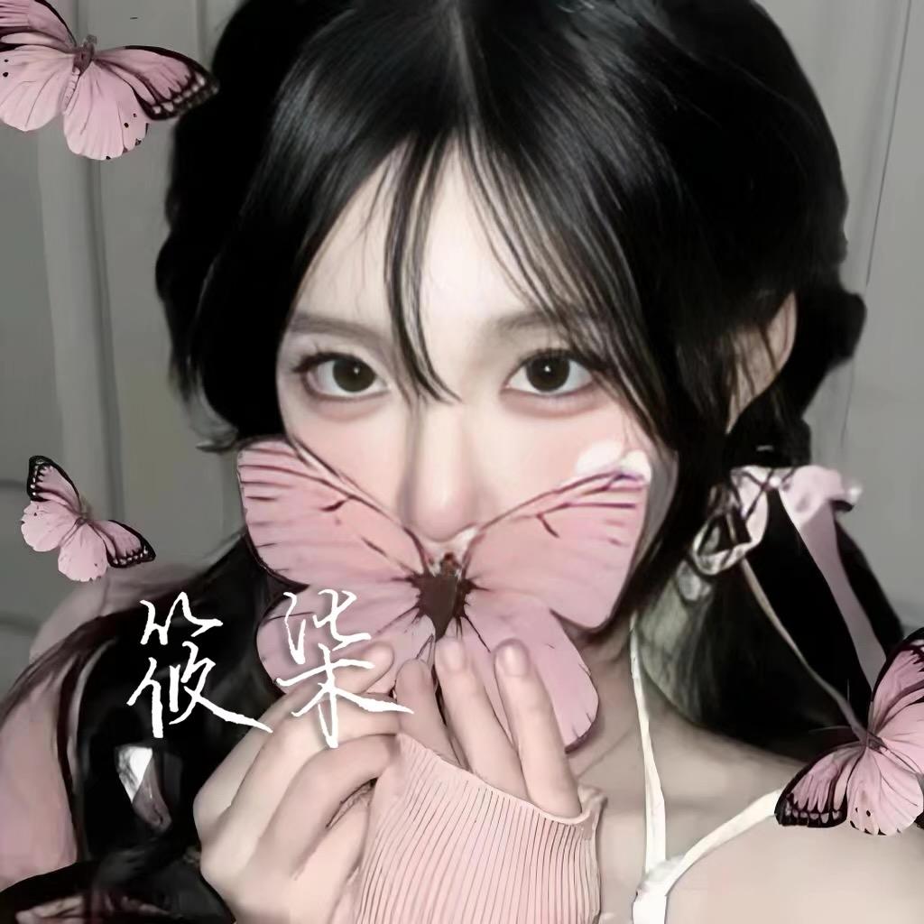 筱柒✨💕