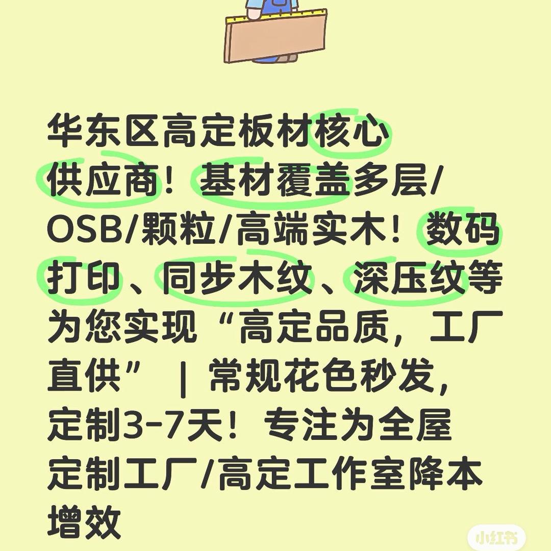 王老板正能量