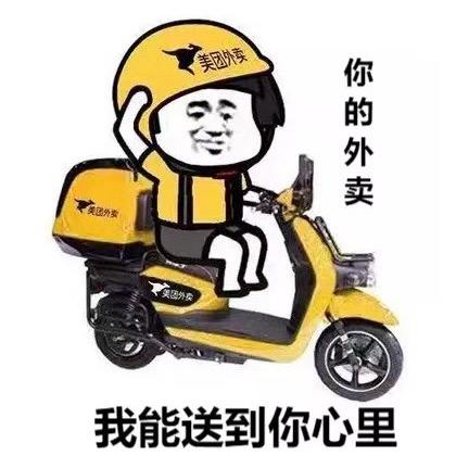 不会