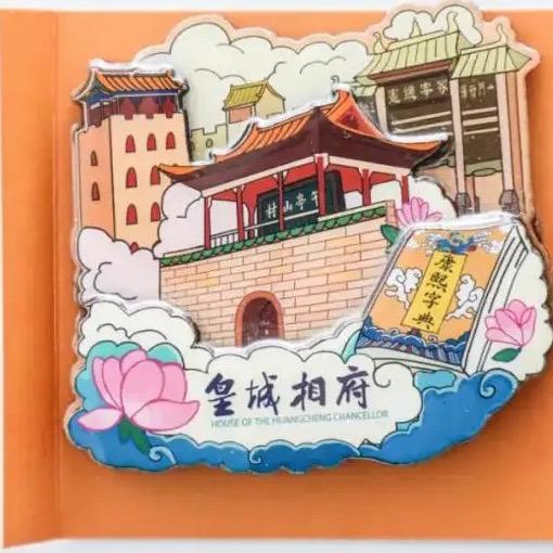 山西HC打击乐男团