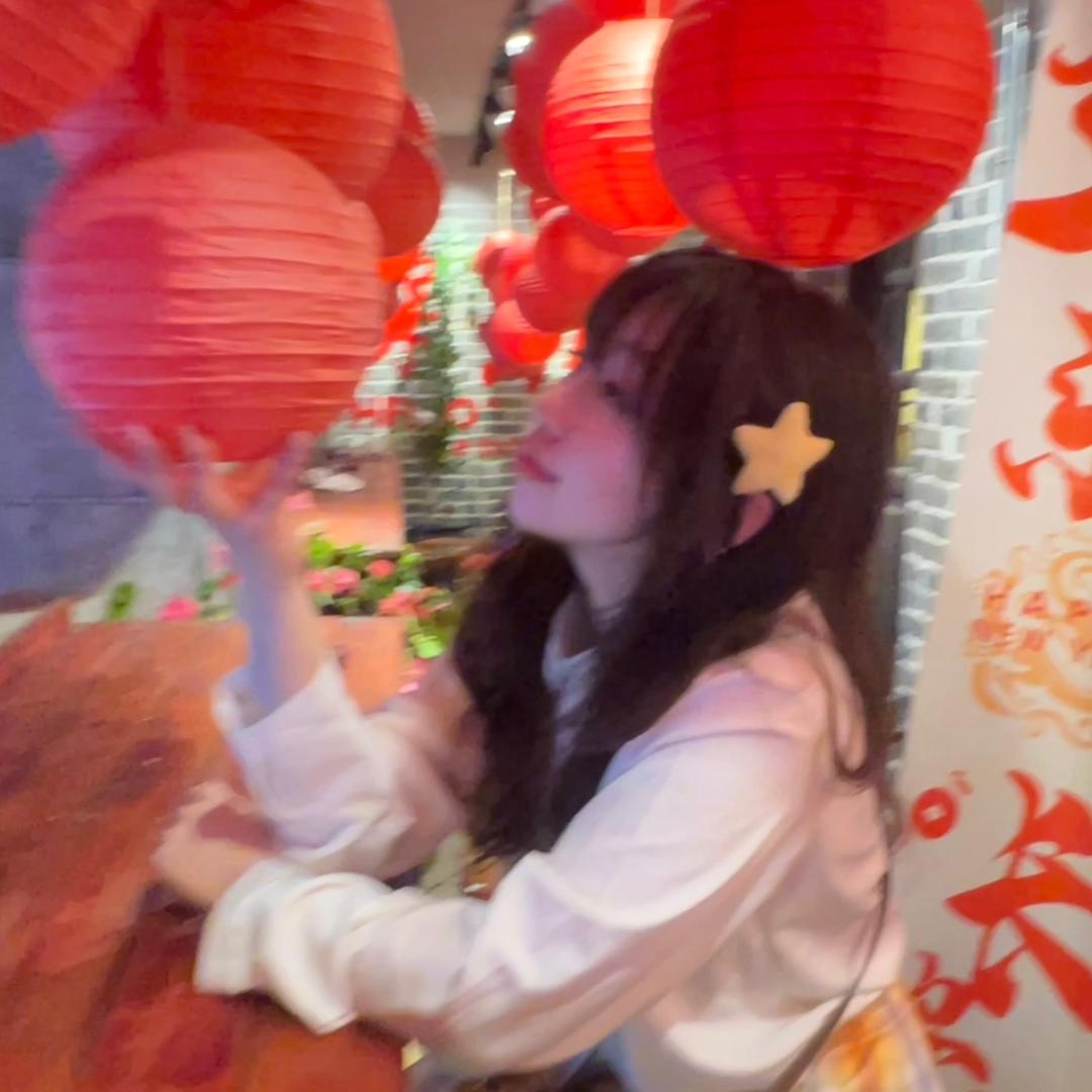 七岁