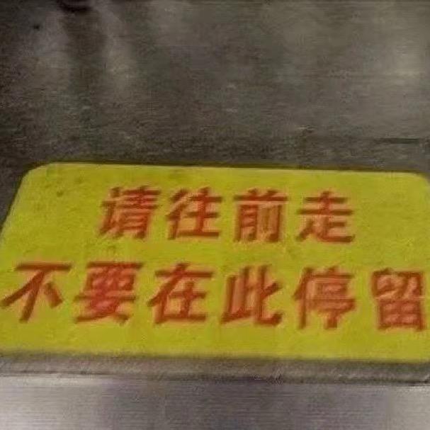 哈鲁亚克
