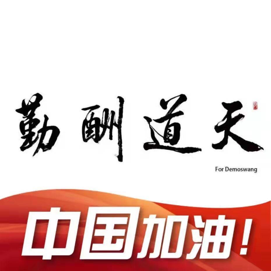 随风归故里（新诚友）