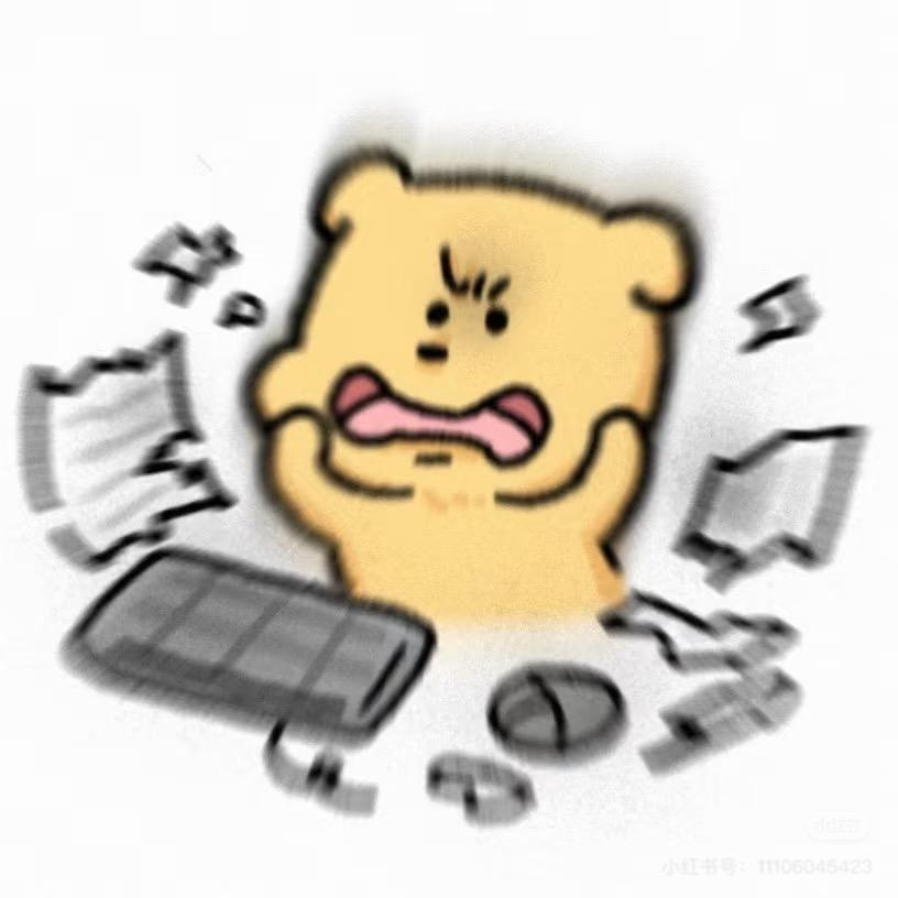 瓀子