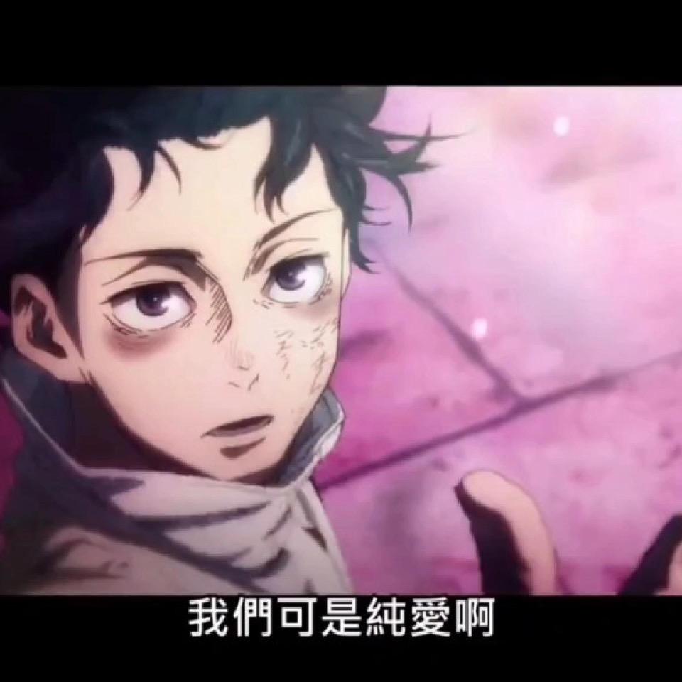 终极