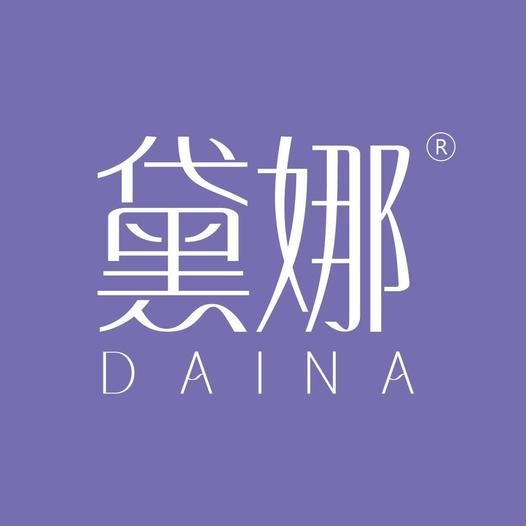 黛娜黛颜娜医疗器械专卖店