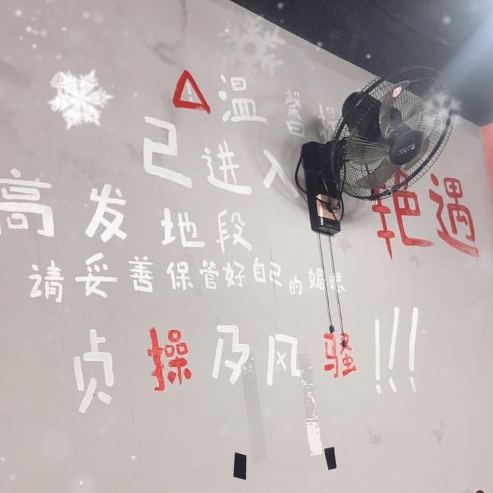 游龙戏凤