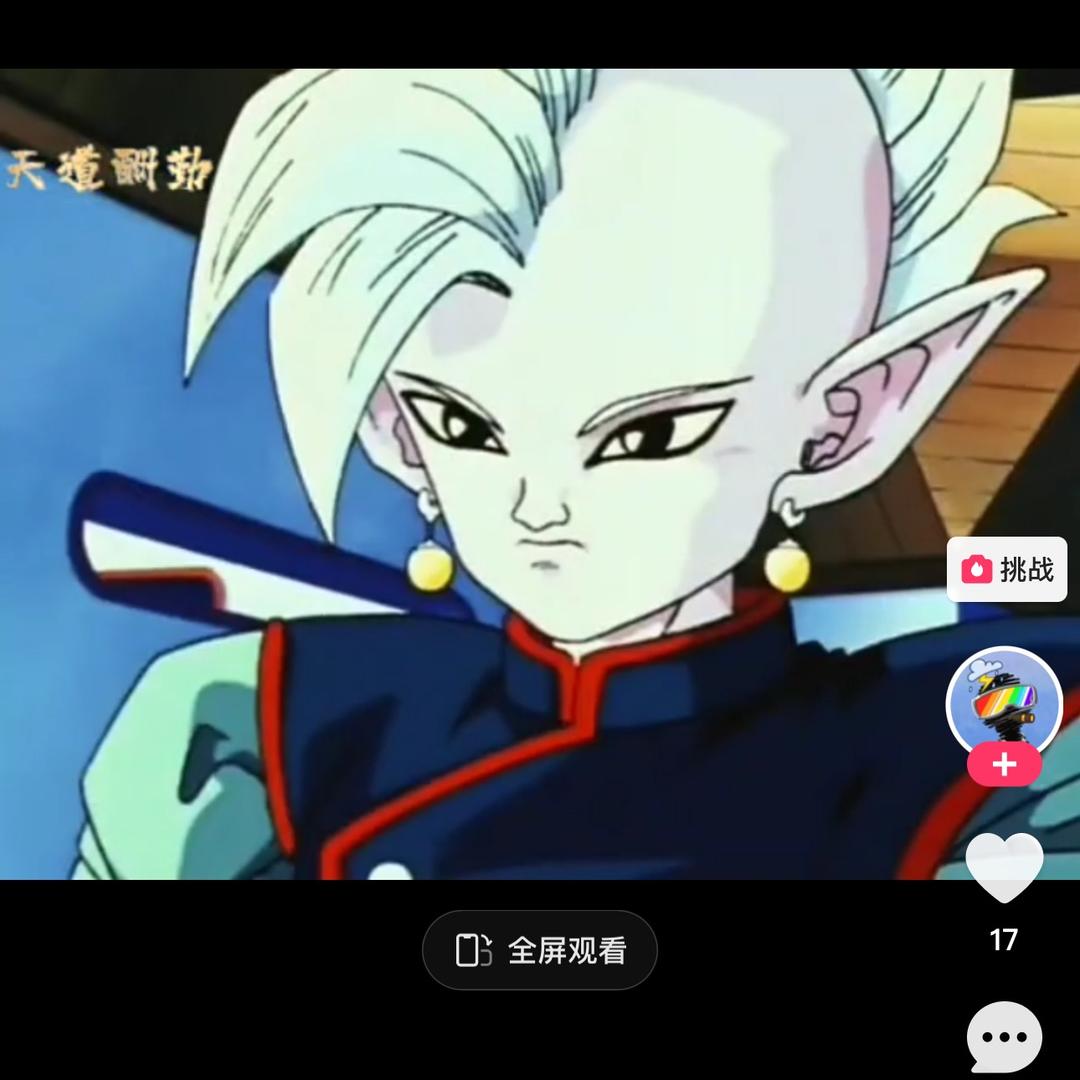 心有力而【钱】不足