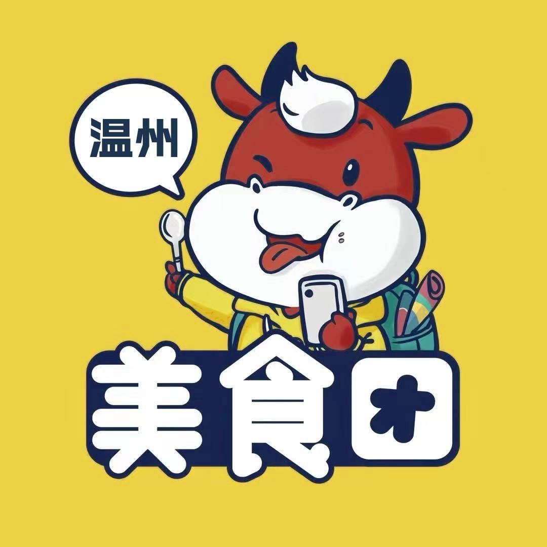 温州美食团