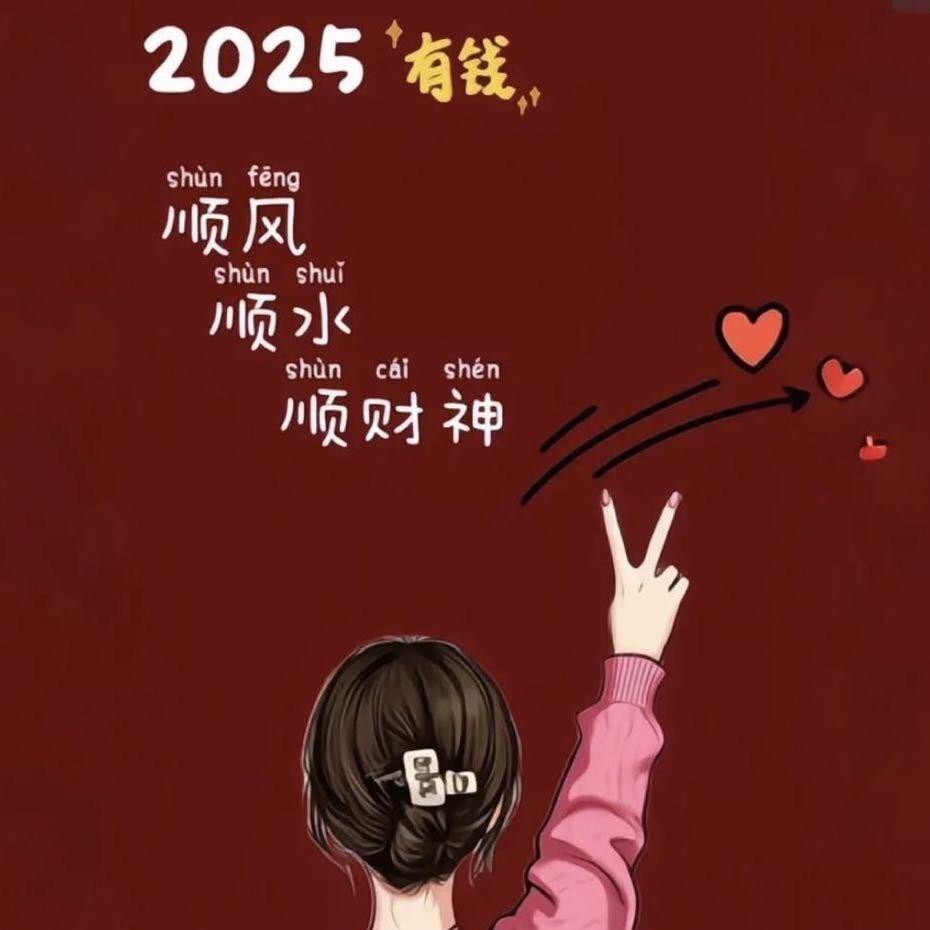 榴莲菠萝蜜不如你