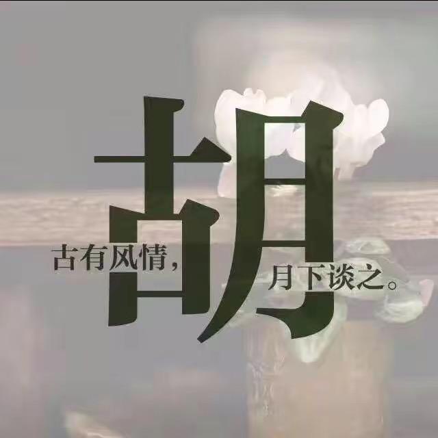 小布·