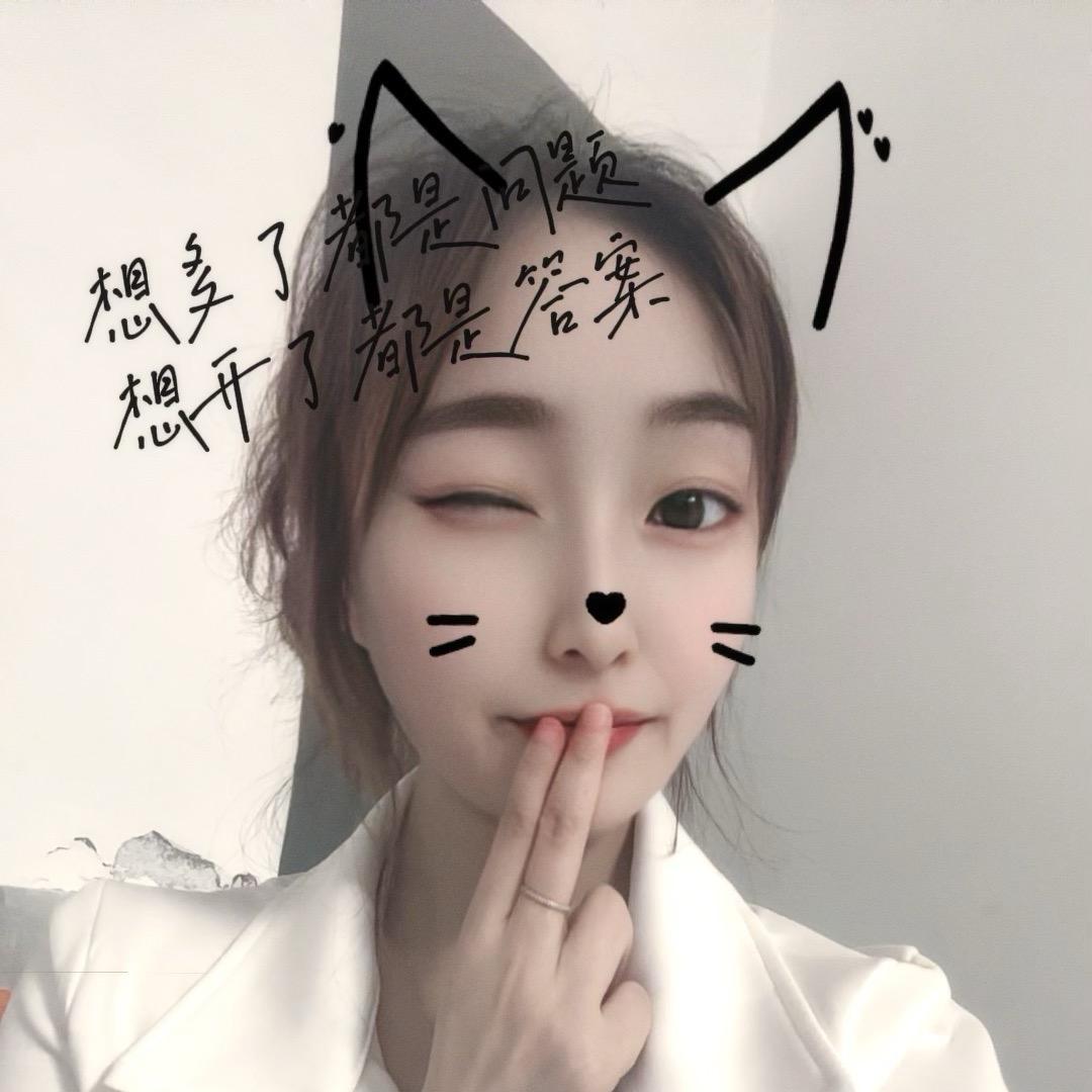 娅