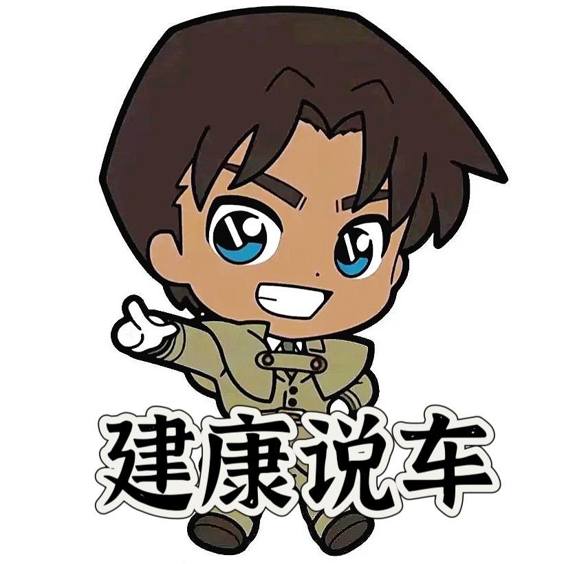 朱建康聊电车