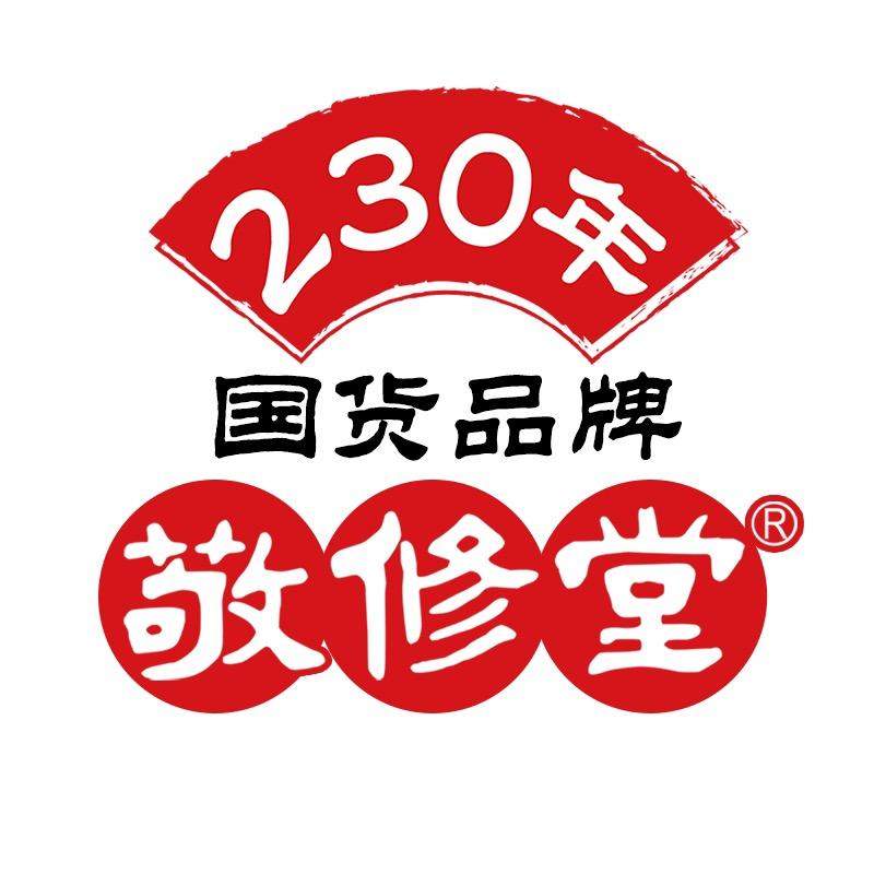 敬修堂黄金香口牙膏