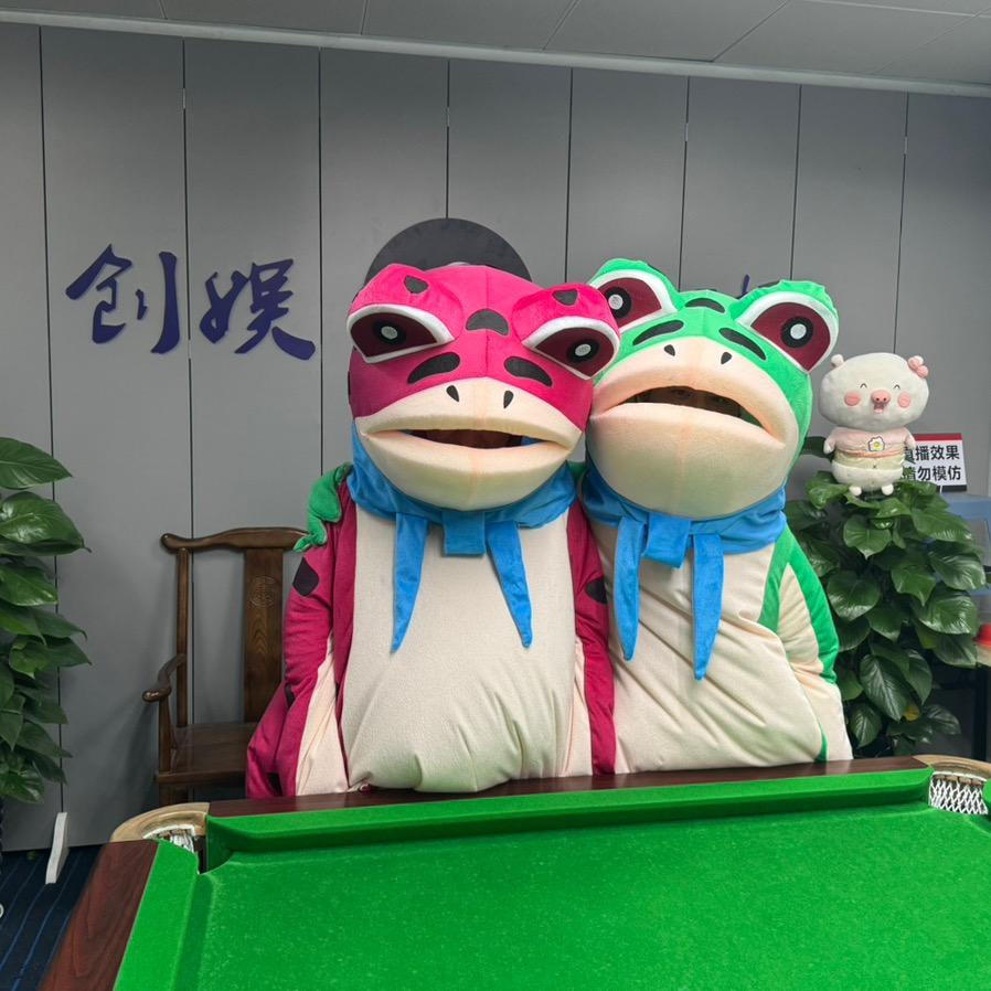 创娱台球