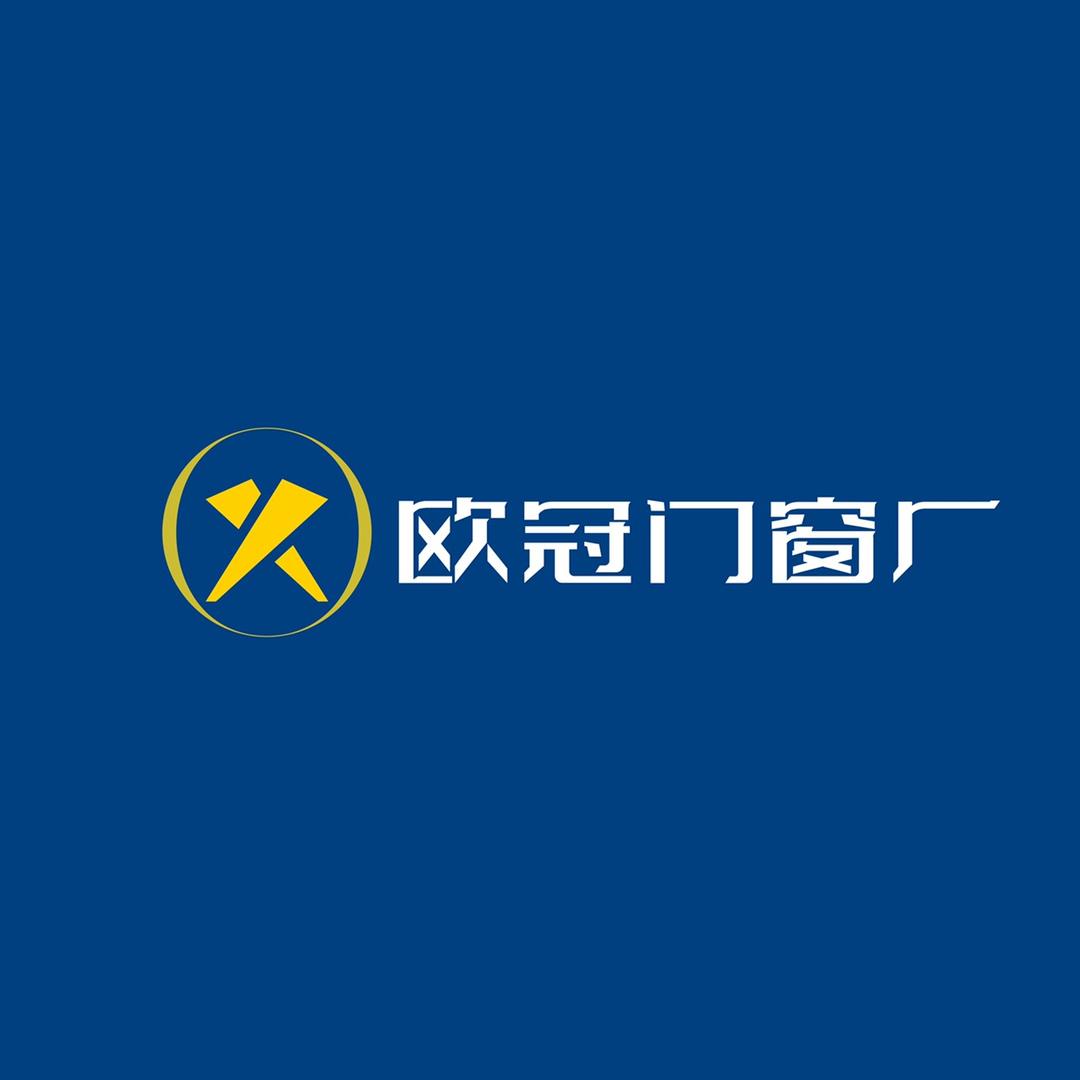 南康欧冠静音门窗