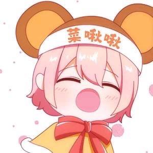 林啾啾