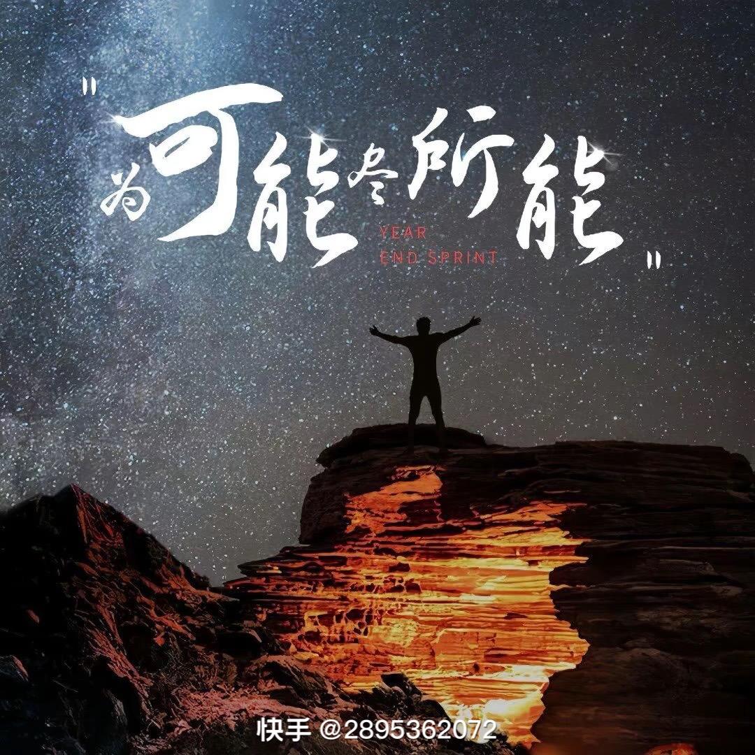 年少无知