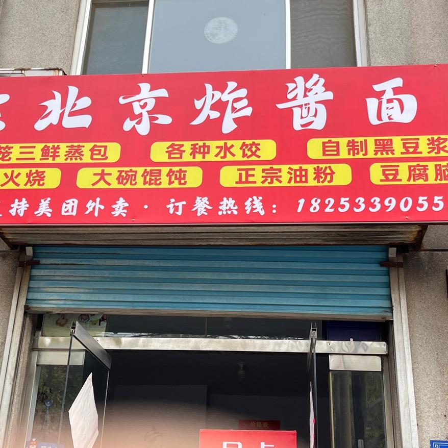 @ღ面王霸饺ღ
