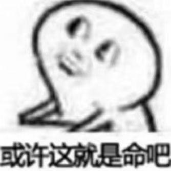 广西最后的正太