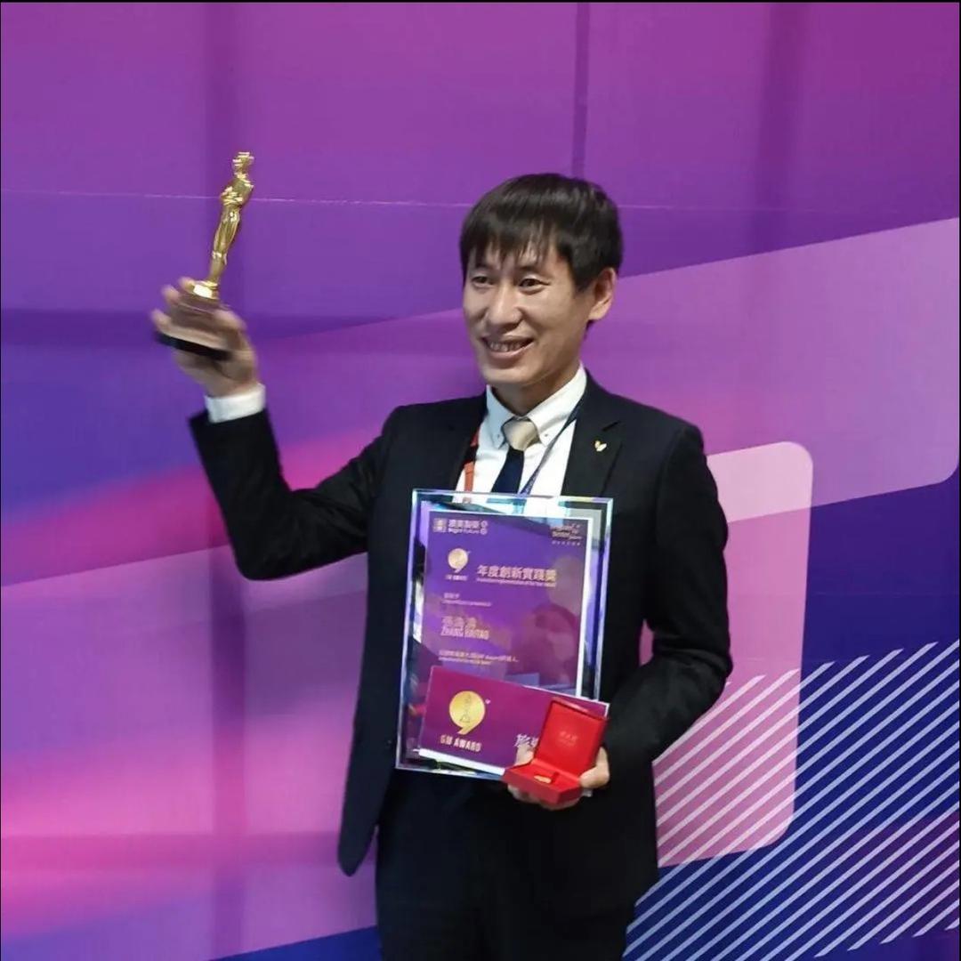 张海涛