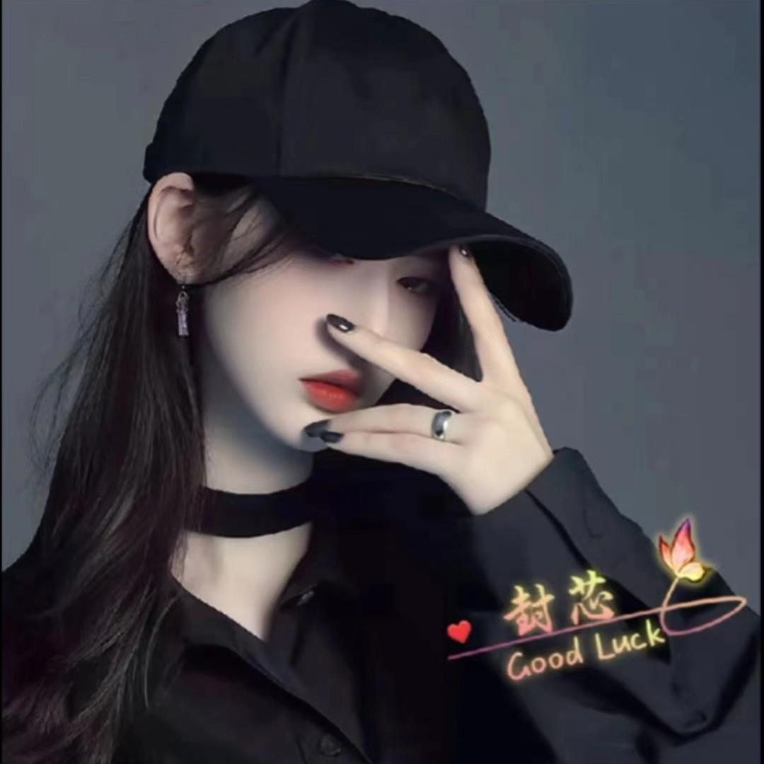 💋ಇ᭄封࿆ྃ芯࿐