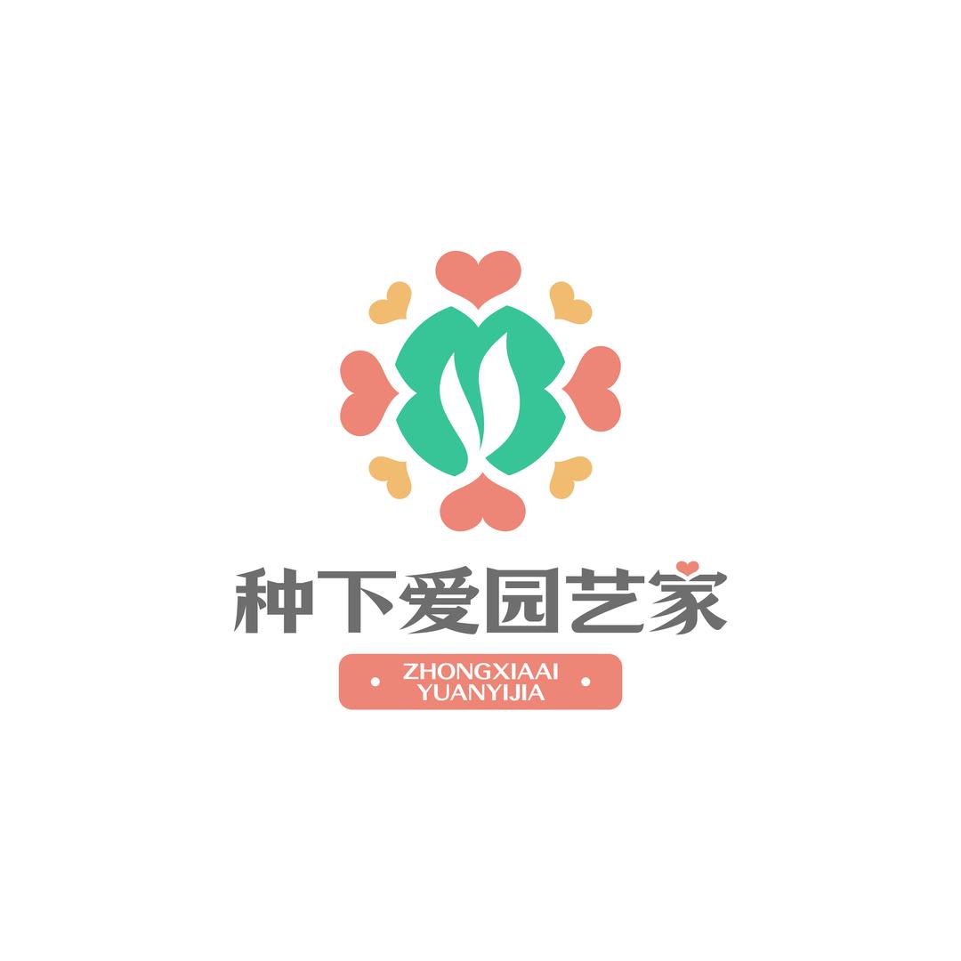 种下爱园艺家果树苗木旗舰店
