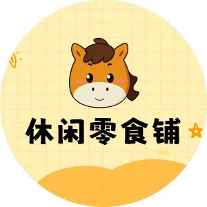 瀍河休闲零食铺