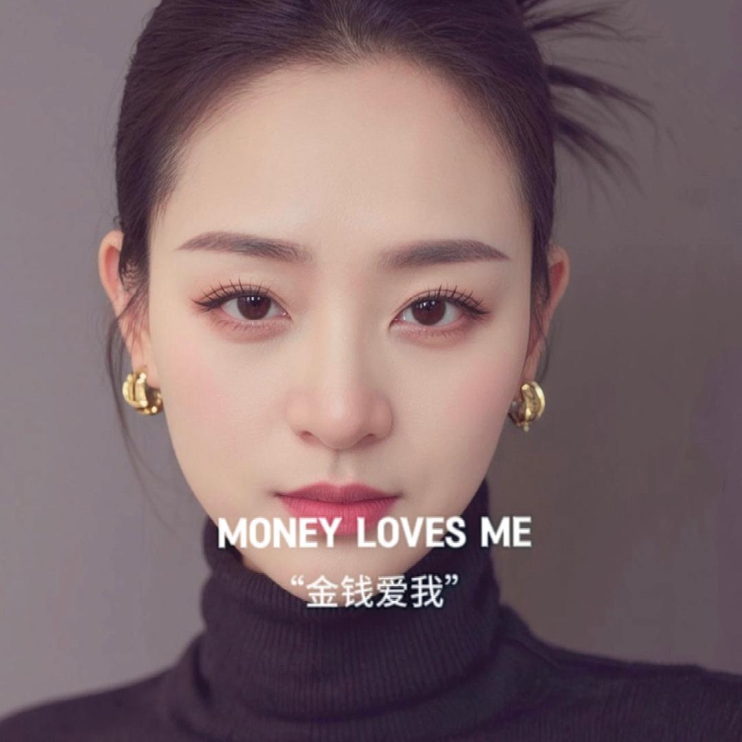 金管家财税   平平