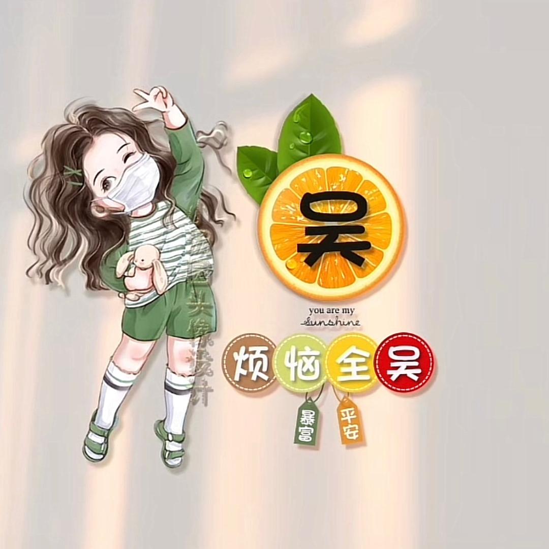 微笑