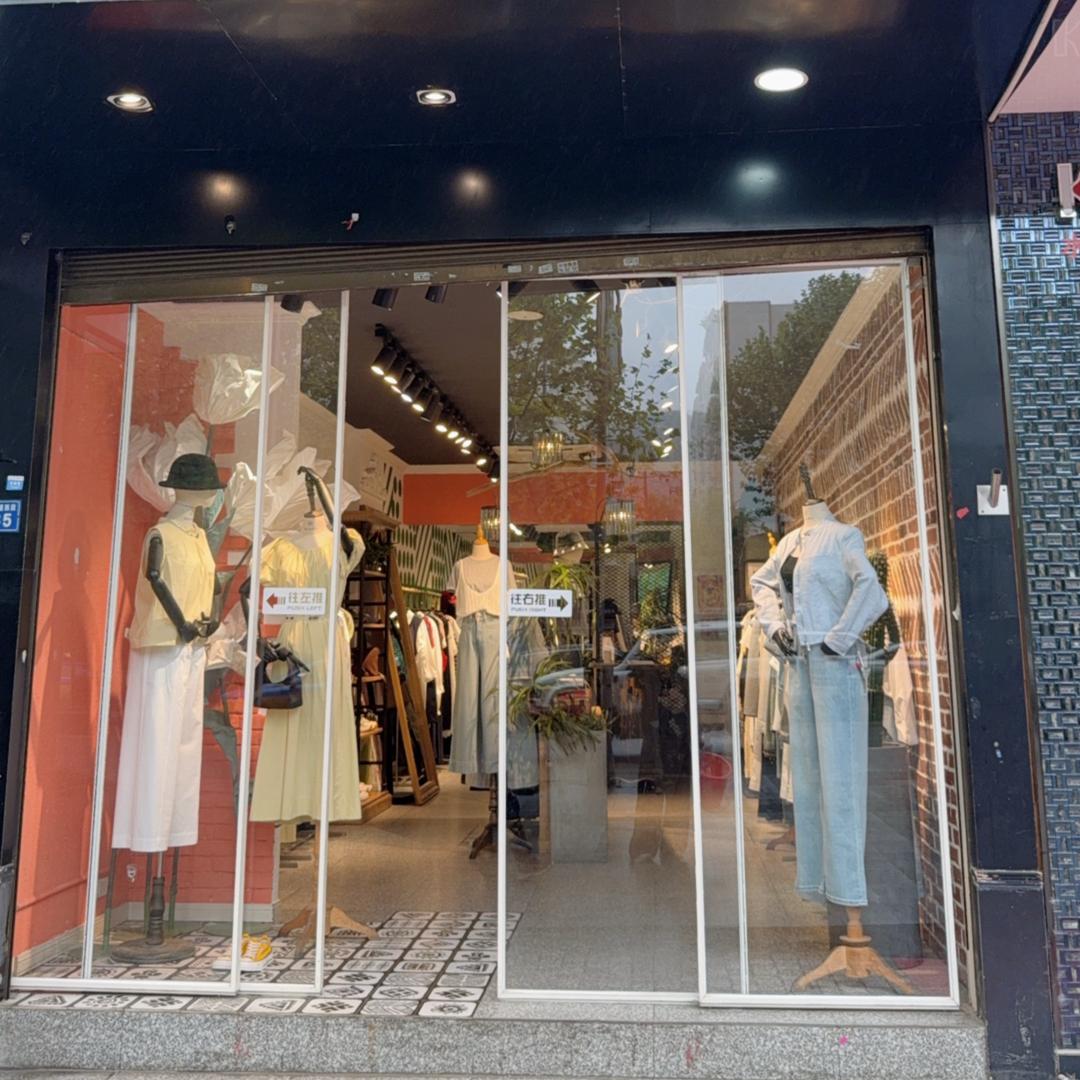 水城燃素2店黄土坡市医院对面