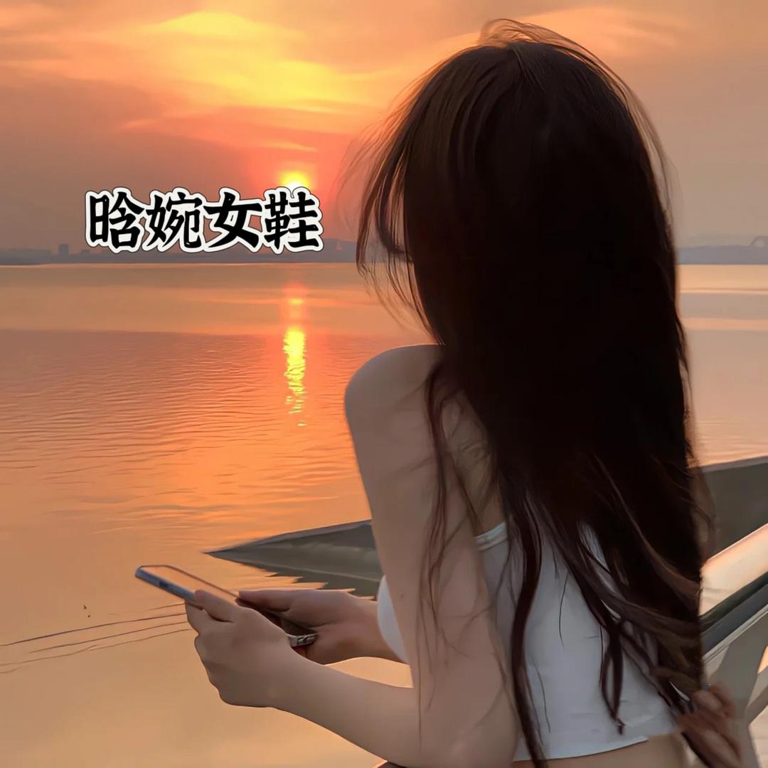 晗婉女鞋