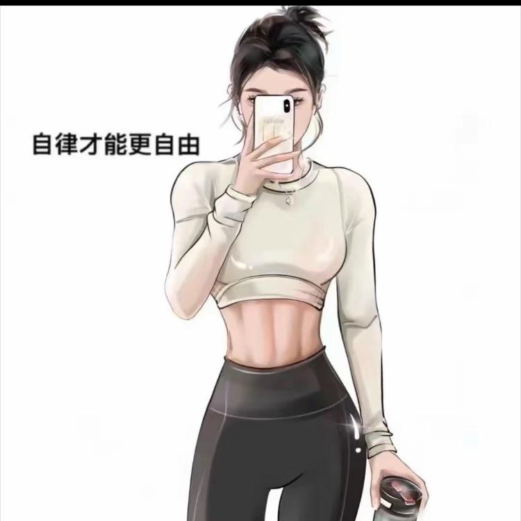 挪不动（减脂日记）