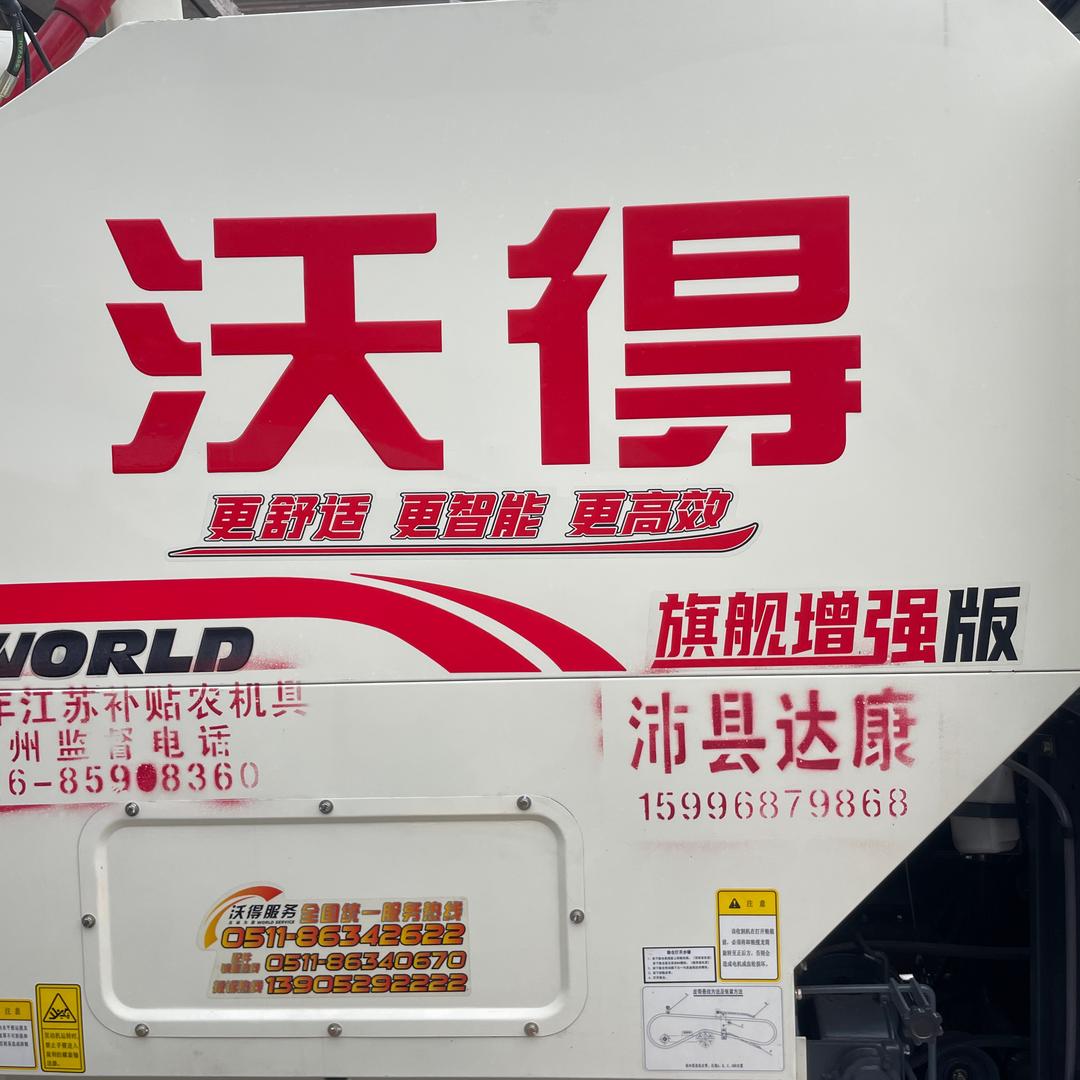 服务三农小官哥