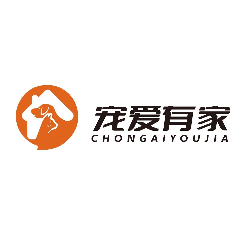 宠爱有家（泰东店）